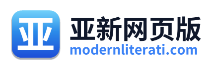 亚新网页版